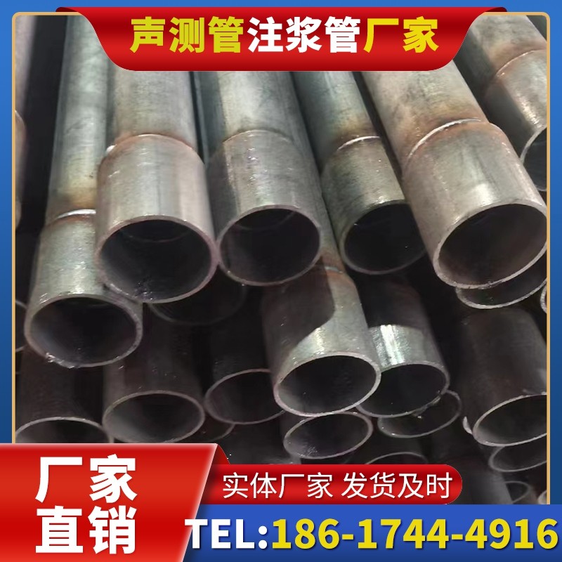 广东桩基声测管的环保要求与绿色应用