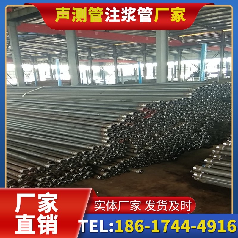 广东桩基声测管在核电工程桩基中的应用标准
