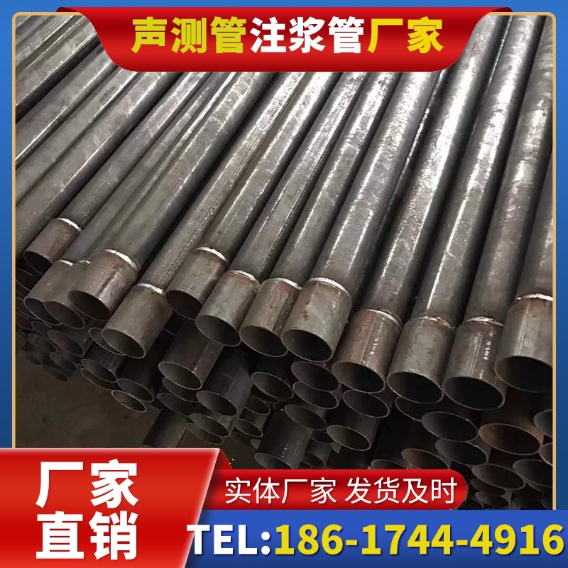 广东套筒式声测管的用户常见疑问与解答