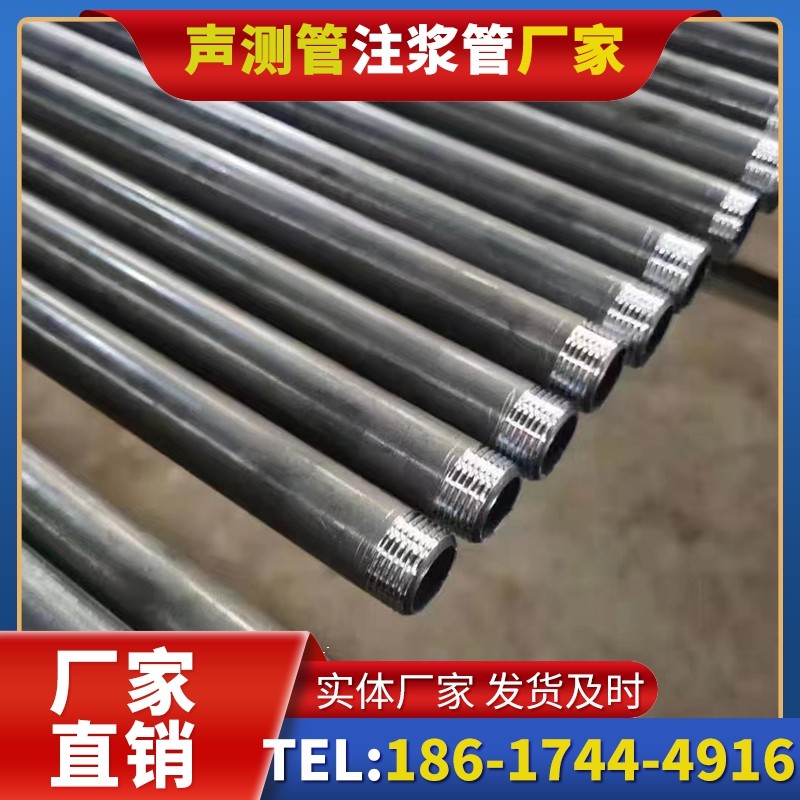 广东套筒式声测管在大直径桩基中的应用方案