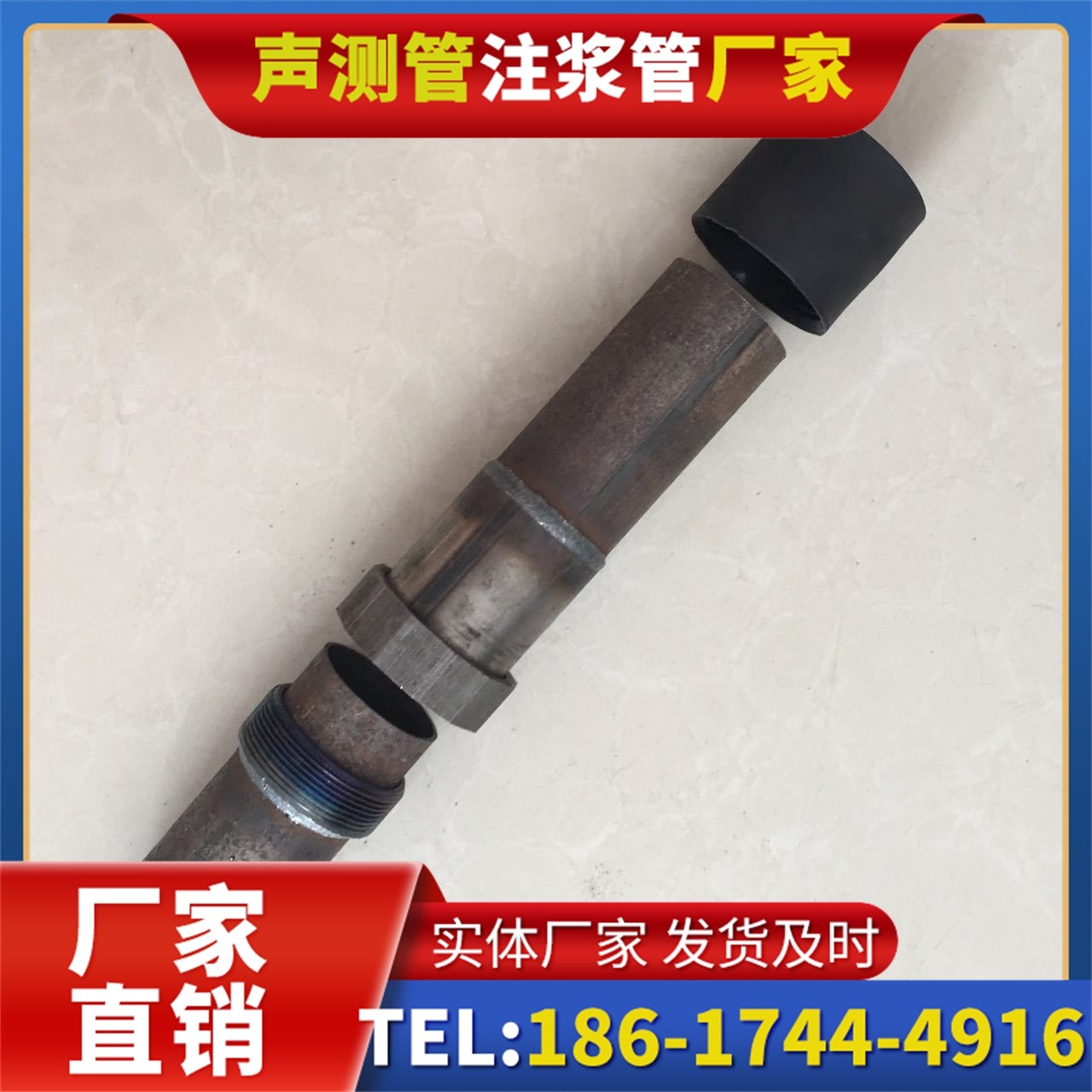 广东声测管厂家的应急生产能力，应对项目突发需求