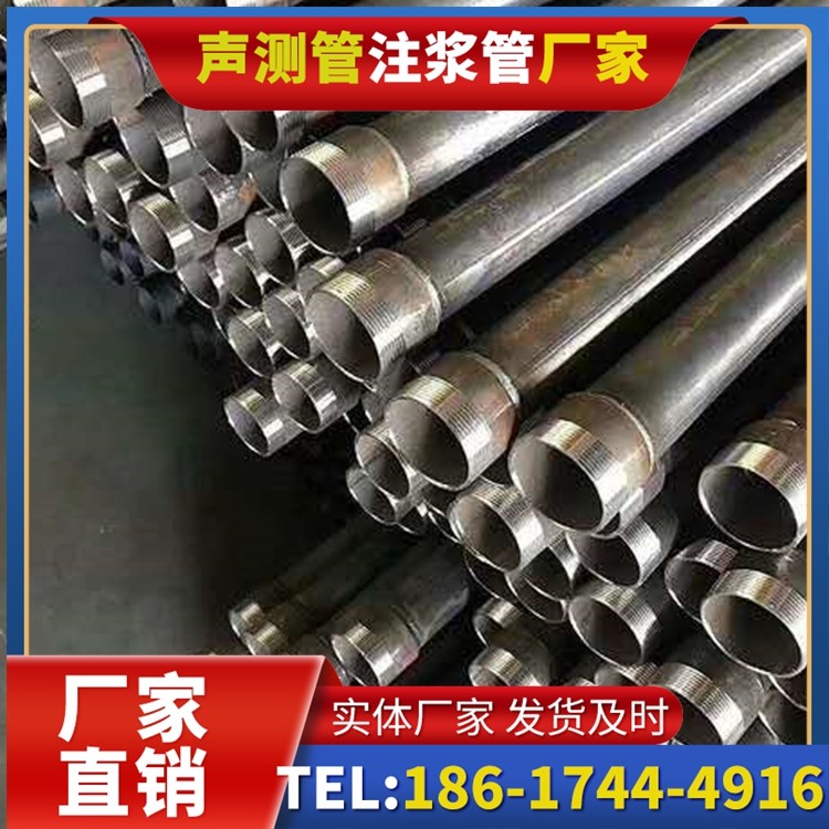 广东桩基施工声测管在地震区的应用要求